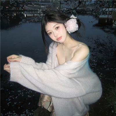 你知道吗,这是个秘密